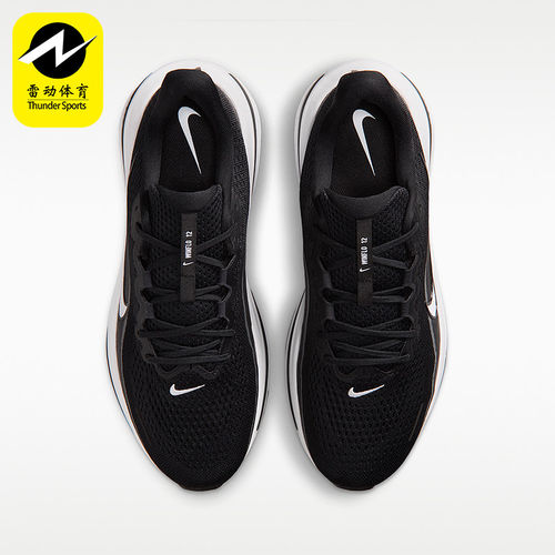 Nike/耐克正品Winflo 12男士缓震经典透气训练跑步鞋HV9272-002