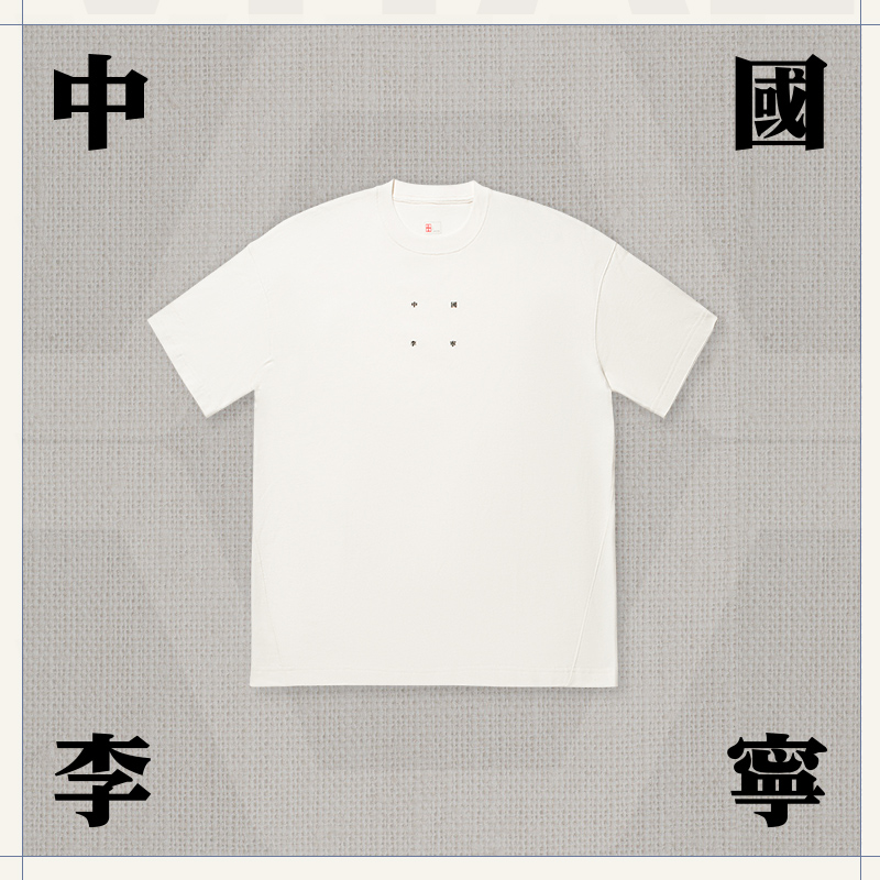 李宁正品vital系列男女同款宽松透气舒适运动短袖文化衫AHSTB11