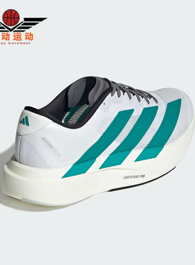 Adidas/阿迪达斯正品ADIZERO EVO SL男士经典运动跑步鞋JS4487