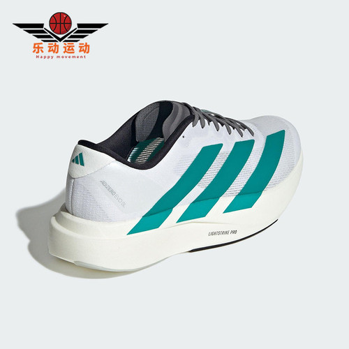 Adidas/阿迪达斯正品ADIZERO EVO SL男士经典运动跑步鞋JS4487