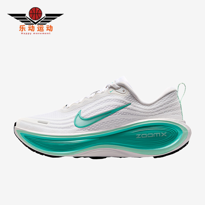 Nike/耐克正品Vomero Plus女士运动缓震网眼公路跑步鞋HV8154-100,运动鞋new,跑步鞋,淘宝优惠券,粉丝福利购,淘宝优惠卷