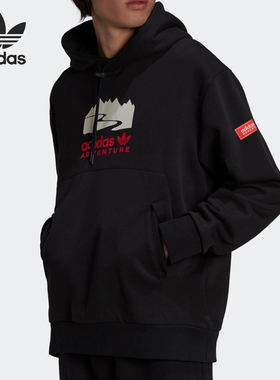 Adidas/阿迪达斯正品三叶草新款男子运动休闲连帽卫衣H09060