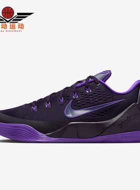 Nike/耐克正品2026春季款男女减震低帮系带耐磨篮球鞋IH1401-500