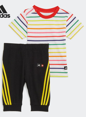 Adidas/阿迪达斯正品新款圆领条纹设计婴童运动套装H65352