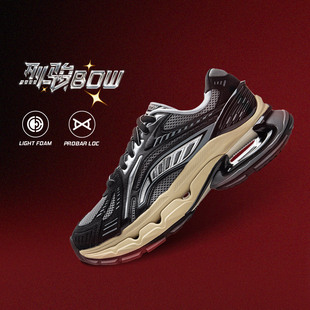 李宁正品 AZGU149 烈骏BOW男子稳定回弹潮流缓震舒适软弹耐磨运动鞋