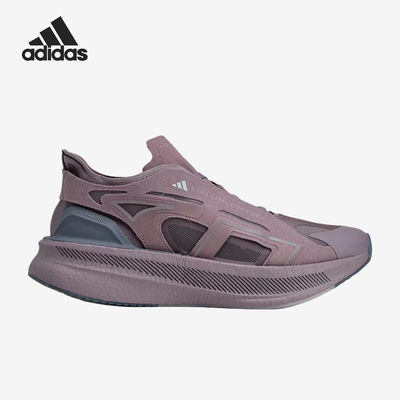 Adidas/阿迪达斯正品Ultraboost50女紫色支撑经典鞋跑步鞋KI0962