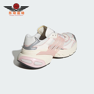 轻便训练老爹鞋 三叶草男女运动时尚 JR7002 阿迪达斯正品 Adidas