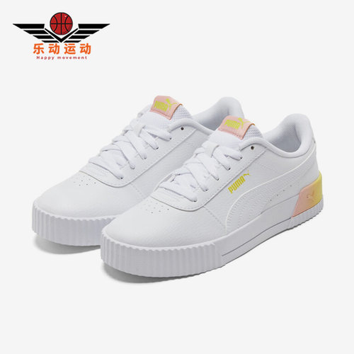 彪马正品大童简约时尚板鞋