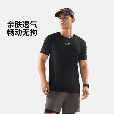 李宁正品专业跑步系列男子反光一体织舒适抗菌运动短袖T恤ATSV085