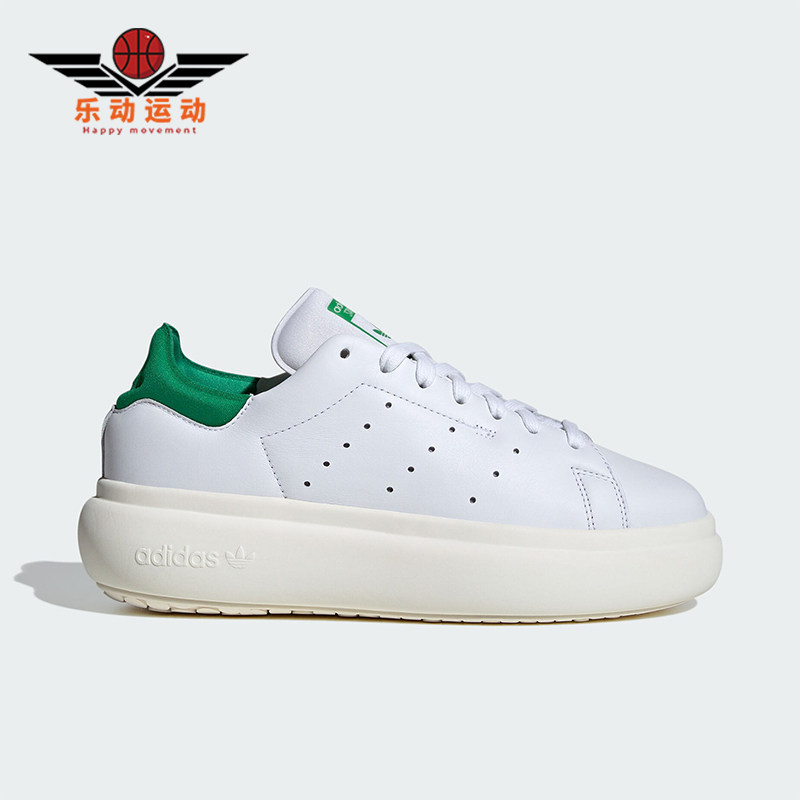 阿迪达斯女士经典运动板鞋