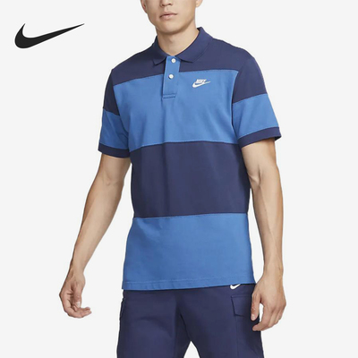 Nike/耐克正品男士时尚休闲透气运动短袖Polo衫DM6951-410