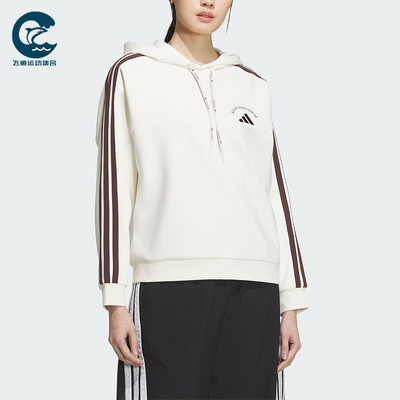 Adidas/阿迪达斯正品2025秋季款女士日常连帽套头运动卫衣KC0034