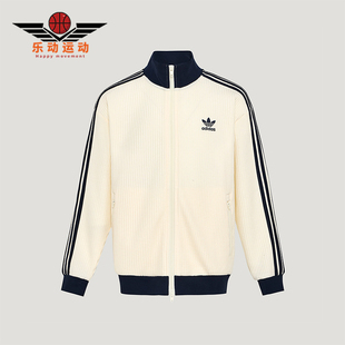 Adidas/阿迪达斯正品三叶草儿童运动休闲华夫格夹克外套KW1178