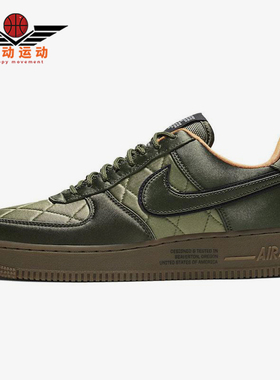 Nike/耐克正品Air Force 1 MA-1男士复古耐磨厚底板鞋CU6724-333