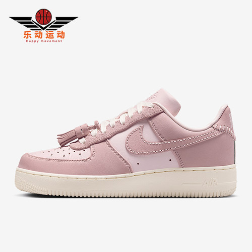 Nike/耐克正品Air Force 1女士时尚潮流低帮板鞋IB4654-661