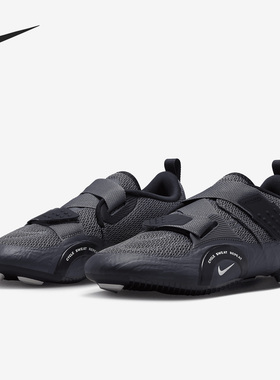 Nike/耐克正品SUPERREP CYCLE 2男子运动训练鞋DH3396-002