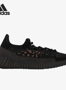 Adidas/阿迪达斯正品  Boost 350 V2 男女休闲鞋 HQ6319