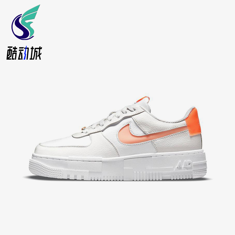 Nike/耐克正品Air Force 1 Pixel新款女士轻便休闲板鞋DM3036-100