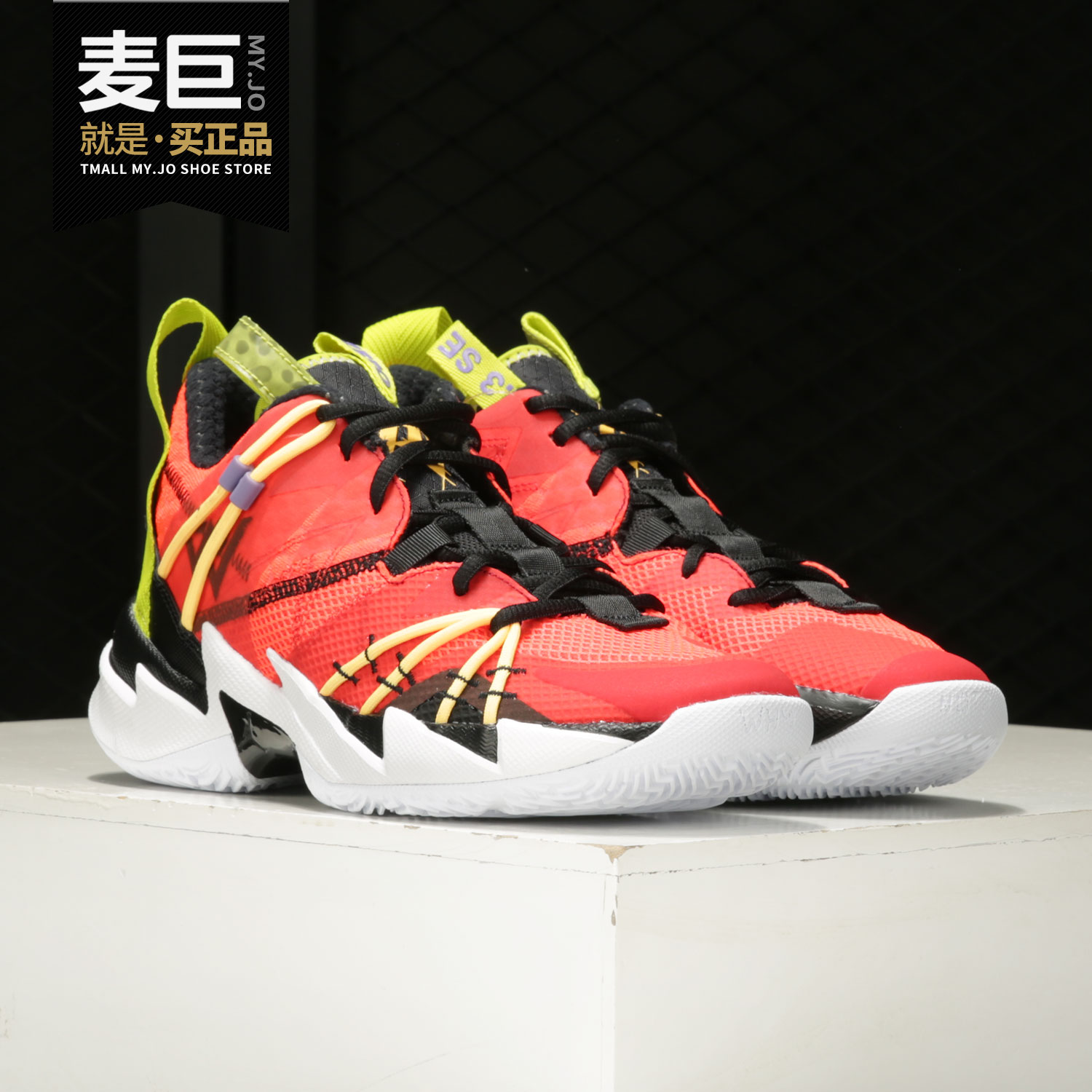 Nike/耐克正品JORDAN WHY NOT ZER0.3 SE PF 男子篮球鞋 CK6612
