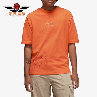 T恤DV1392 JORDAN女士宽松透气休闲圆领运动短袖 811 耐克正品 Nike