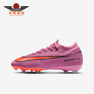 HF5448 Nike 16儿童训练缓震运动耐磨足球鞋 Vapor 600 耐克正品