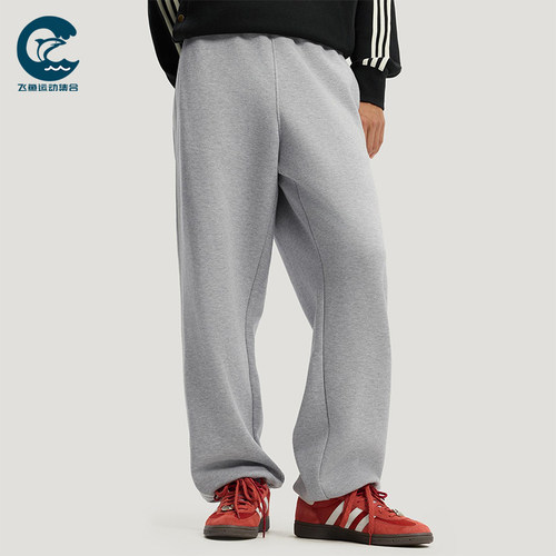 Adidas/阿迪达斯正品三叶草男士透气针织柔软双面运动长裤KT0653