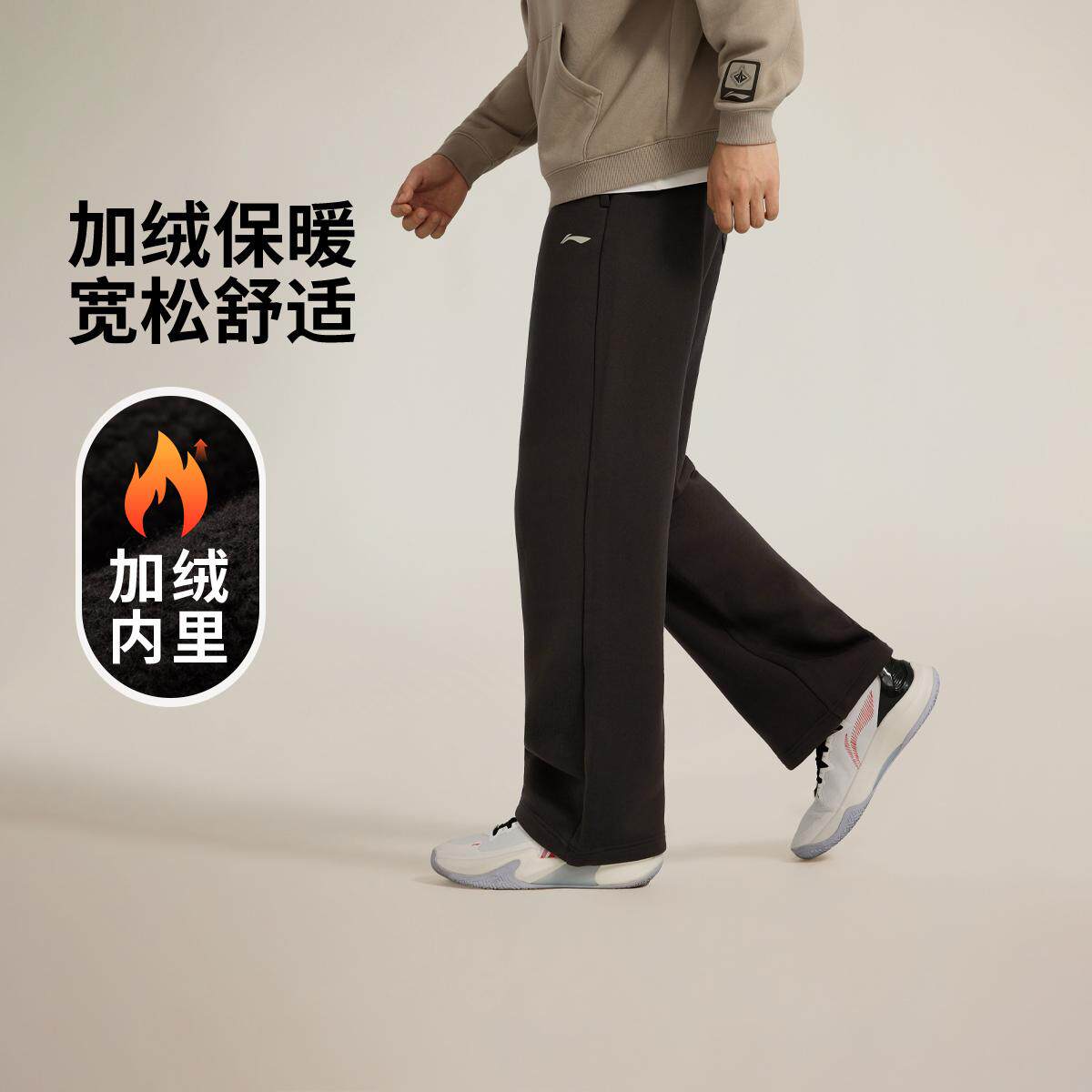 李宁正品吉米巴特勒男子直筒加绒保暖宽松百搭针织卫裤AKLVA99