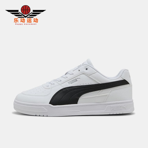 Puma/彪马正品Caven III 男女款低帮耐磨透气经典运动鞋404484-04