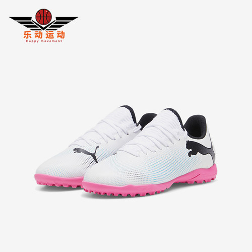 Puma/彪马大童比赛足球鞋