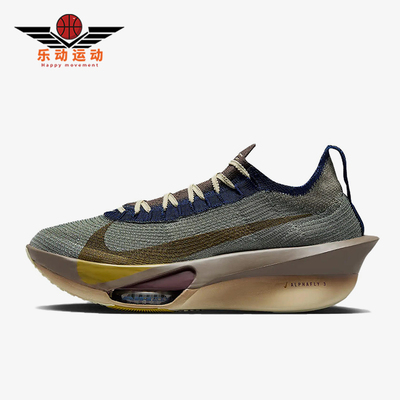 Nike/耐克正品Alphafly 3 Premium男士经典减震跑步鞋HV4318-320