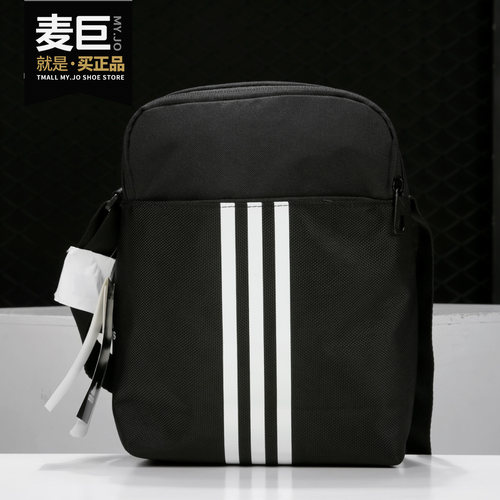 Adidas/阿迪达斯正品 PLTORG 3 男女夏季训练运动小肩包FM6881