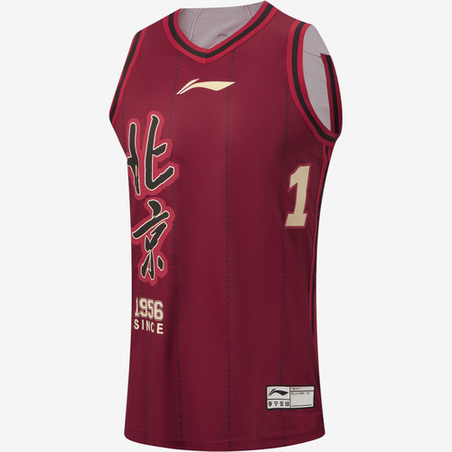 LI-NING李宁正品LiNingCBA男女同款球迷版训练比赛球衣AAYV721-1