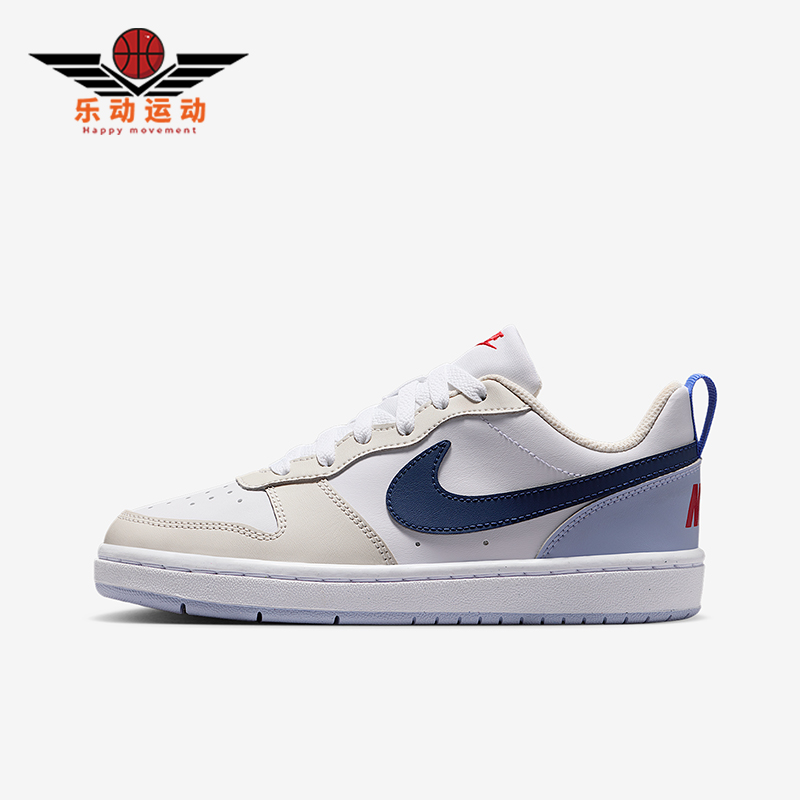 Nike/耐克正品2025 GS女子大童运动经典透气休闲板鞋IM3384-141