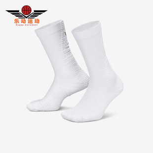 FIT Dri ADV男女训练经典 运动袜一双装 100 Nike II0378 耐克正品