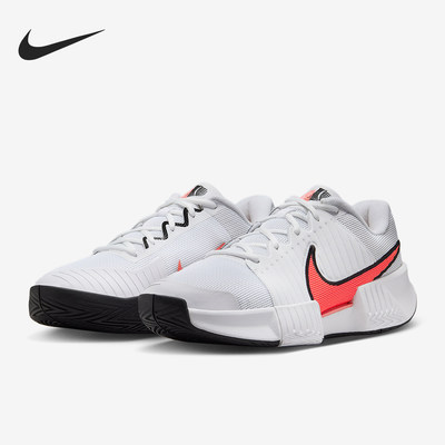 Nike耐克正品Air Zoom GP Challenge Pro男网球鞋FB3145-101