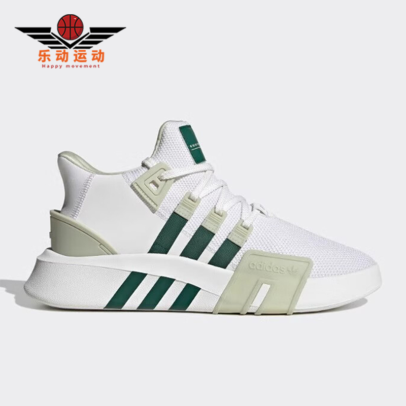 Adidas/阿迪达斯男女复古休闲鞋