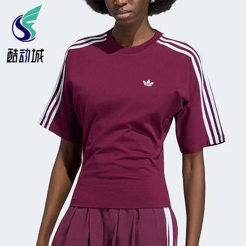 Adidas/阿迪达斯正品三叶草女士经典修身复古时尚短袖T恤KY5092
