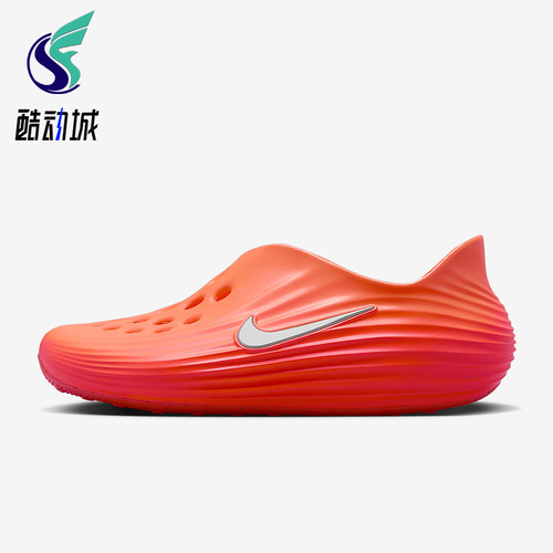 Nike/耐克正品ReactX Rejuven8男士低帮透气休闲洞洞鞋HV5060-800