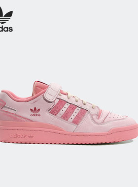 Adidas/阿迪达斯正品三叶草FORUM 84 LOW男女休闲鞋GY6980