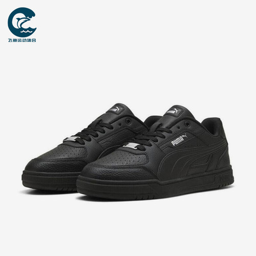 Puma/彪马正品37新款男女黑色低帮简约复古经典休闲板鞋404490-02