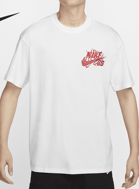 Nike/耐克正品SB男士运动圆领龙腾图案滑板短袖T恤FQ3720-101