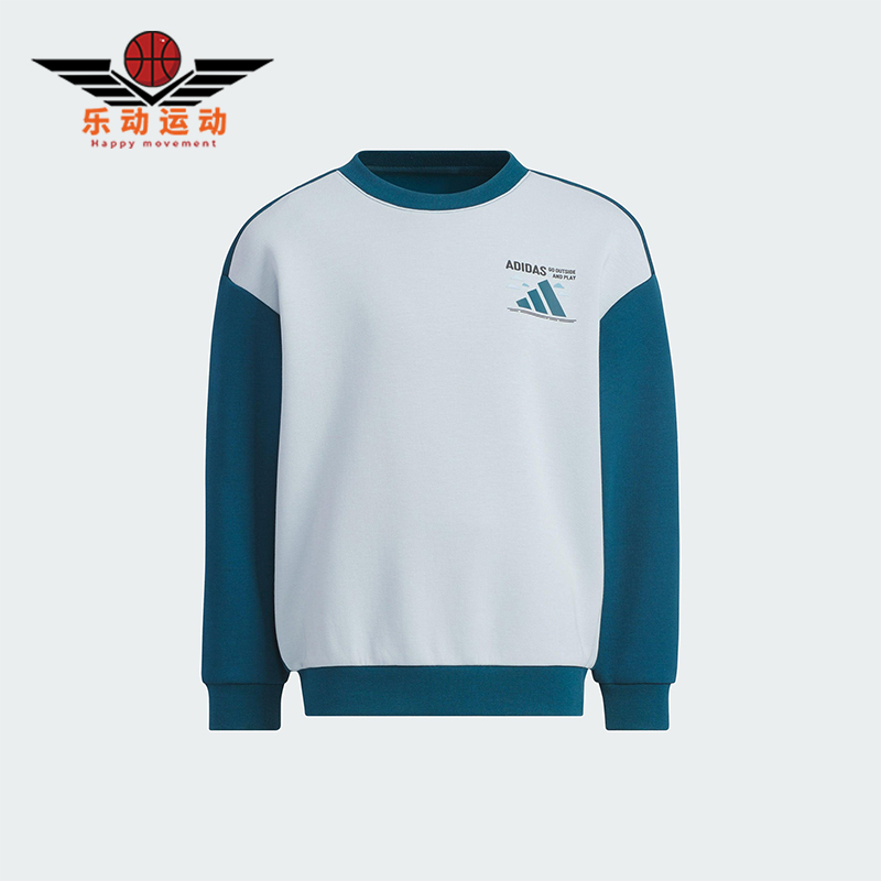 Adidas/阿迪达斯正品SPORTSWEAR小童运动拼接针织休闲卫衣KC5335