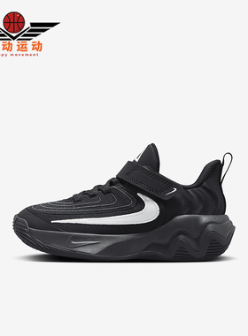 Nike/耐克正品新款儿童魔术贴耐磨缓震篮球鞋FZ6733-001