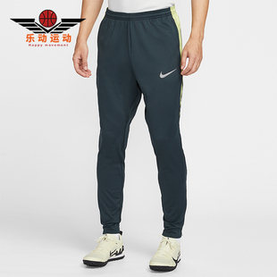 Therma Strike FIT男士 训练足球运动长裤 390 Nike FZ0571 耐克正品