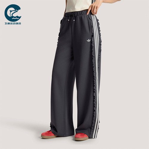 Adidas/阿迪达斯正品三叶草女士复古经典荷叶边针织运动裤KU9385