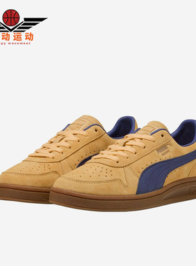 Puma/彪马正品Indoor Soft男女低帮复古透气运动休闲鞋401136-05