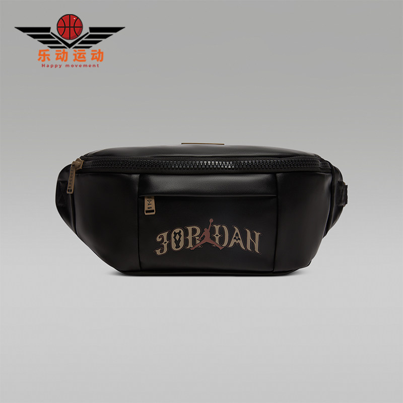 Nike/耐克正品JORDAN男女同款运动收纳便携运动腰包IV4749-010,运动包/户外包/配件,腰包,淘宝优惠券,粉丝福利购,淘宝优惠卷