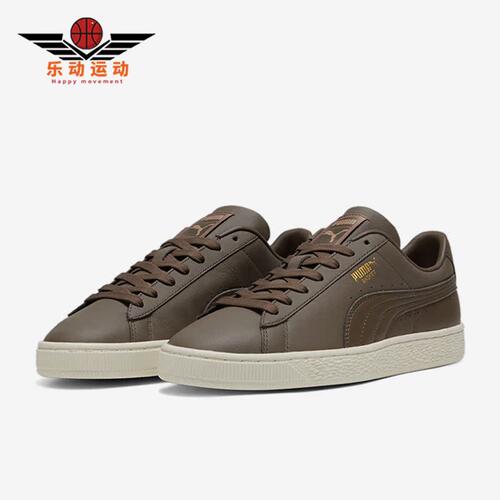 Puma/彪马情侣款低帮板鞋