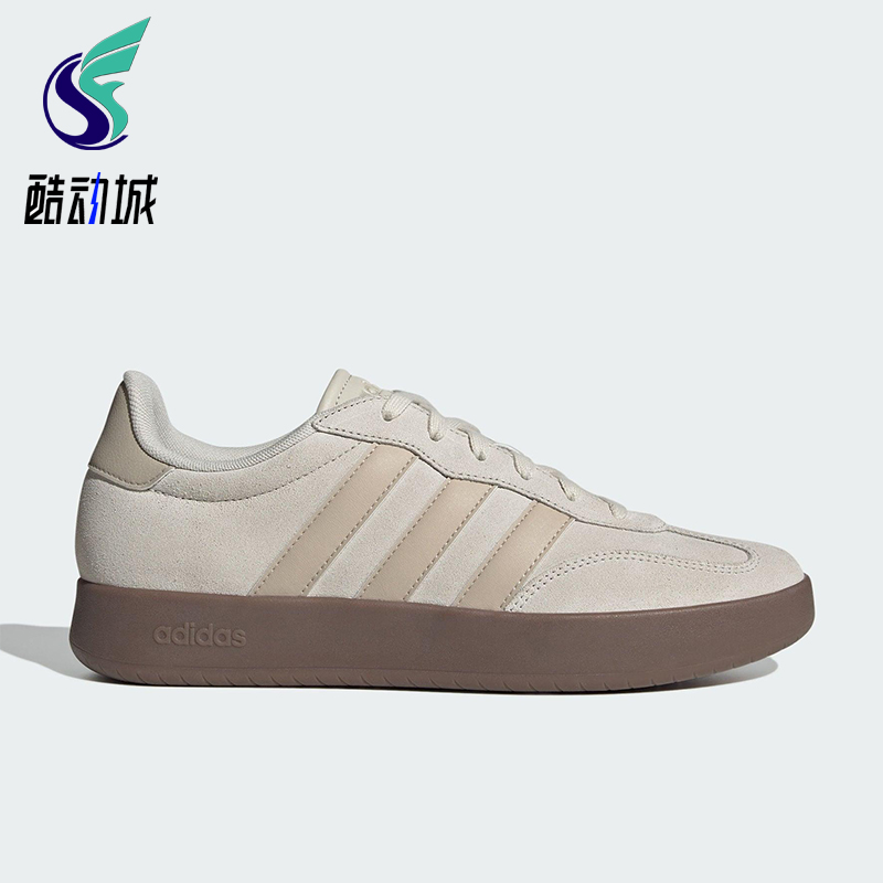 Adidas/阿迪达斯正品BARREDA男女透气运动休闲系带轻便板鞋JQ1698