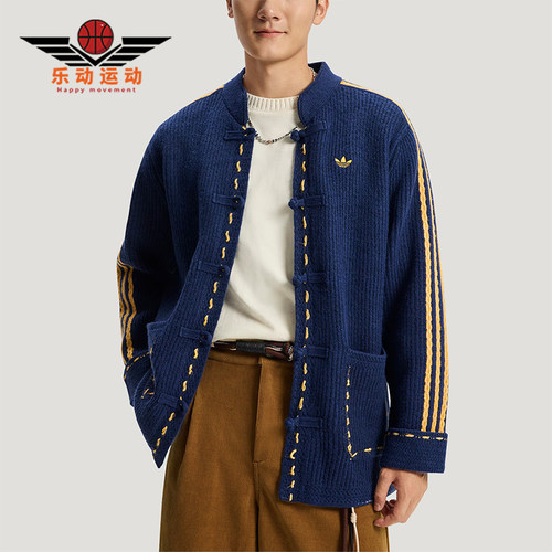 Adidas/阿迪达斯正品三叶草男女同款经典针织宽松夹克外套KR5064